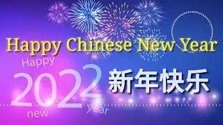 好运来 Dj Lagu Imlek 2022 || Lagu Imlek 2022 || Chinese New Year Songs 2022 (Remix)_新年歌2022 Remix