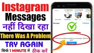 100% Fixed Instagram there was a problem loading your messages. Please try again.