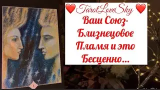 TWIN FLAME 🔥 YOUR EVOLUTION WITH HIM IN A RELATIONSHIP🚀 