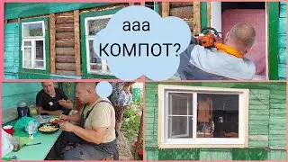 Окно на краю земли...