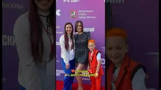 С ДНЕМ РОЖДЕНИЯ, МАМУЛИК🥳