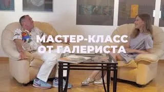 МИХАИЛ КРОКИН: откровения о ярмарках, группе «Шар и Крест» и галерейной жизни после карантина