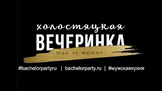 Вариант промо ролика