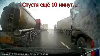 Крупное ДТП Трасса М4 