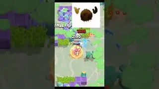 Гэйл делает Ням-Ням🥵 #brawlstars #бравлстарс #shorts #gameplay