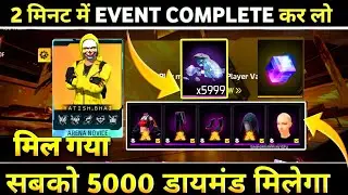 HOW TO COMPLETE FLAME ARENA EVENT🔥 | FLAME ARENA EVENT MISSION | FLAME ARENA FREE FIRE NEW EVENT