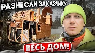 ВОТ ЭТО РАЗБОРКА |  РАЗВИВАЕМ БИЗНЕС | БЫСТРЫЙ  СНОС ДОМА даю СЛОВО ПАЦАНА 
