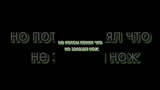 плак плак (для Хайпера)