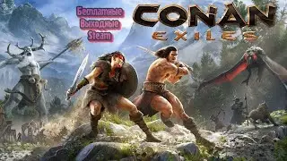 Conan Exiles - бесплатные выходные Steam