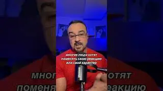 «НАШЕ ПОВЕДЕНИЕ — ЭТО ОТОБРАЖЕНИЕ НАШЕГО ВНУТРЕННЕГО ОБРАЗА» Пастор Андрей Шаповалов