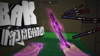 ВАК МОМЕНТЫ-Block Strike [БИЛЛИ АЙЛИШЬ-EVERYTHING I WANTED]