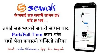 Sewak Provider Ko Account Kasari Banaune? | Best Online Ride-Sharing App In NEPAL | Sewak Provider |