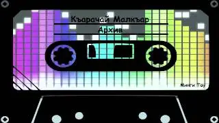 Узденов Альберт   Назарбаев Нурсултаннга