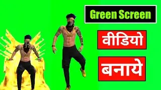 Free Fire Green Screen Video Kaise Banaye | How To Make Free Fire Green Screen Video