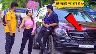 1.5 करोड़ कि गाड़ी , लङकी पर भारी  #Prank #sumitcooldubey #uttarpradesh