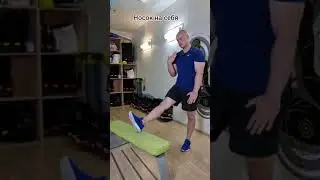 У тебя защемило седалищный нерв!?