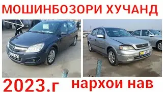 МОШИНБОЗОРИ ХУДЖАНД