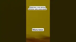 мем из тик тока #мемы #приколы #разрывная #смех #тикток #мемизтиктока #угар #юмор #мемы_тикток