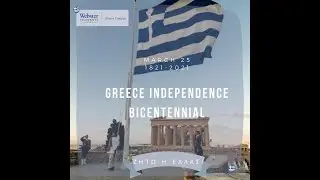 Webster Athens Virtual Lecture Series - "The Birth of the Modern Greek State" by Dr. Stanley Sfekas