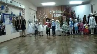 Новогодняя песенка 