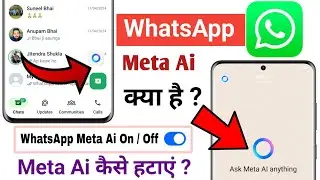 whatsapp meta ai kya hai | whatsapp meta ai option kaise hataye | how to remove whatsapp meta ai
