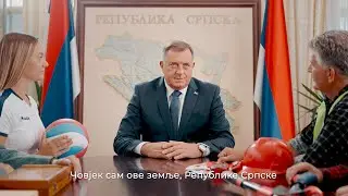 Милорад Додик - јер волимо Српску