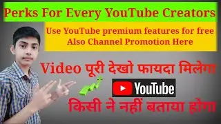 Get free Perks for YouTube Creators|| Promote Your channel here|| Tekin Tech