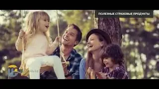 Moipolis.kz - страхования от несчастного случая и страхование жизни