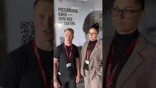 Герои проекта «Киборг» Елена Волохова и Евгений Смирнов  #ири #сериал