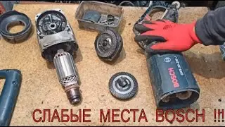 И у BOSCH  GWS 23-230J...!! Есть слабые места...!!!