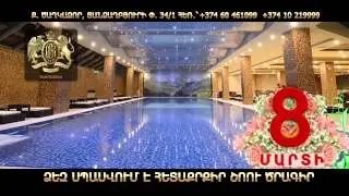 Golden Palace Resort 8 march