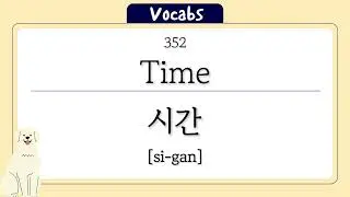 Basic Korean Vocabularies for Beginners 