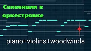 Крутая композиторская техника