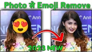 How to Remove Emoji From Photo | photo se emoji kaise hataye | photo se emoji remove kaise karen