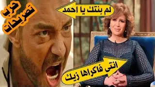 عاجل.تصريحات متبادلة بين الهام شاهين و ليلى احمد زاهر بسبب كلام احمد زاهر عن الفن