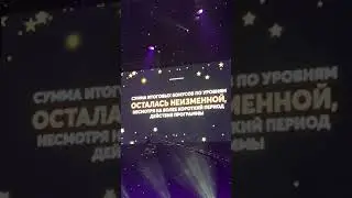 Звездный клуб 2020