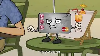 טסים לחו
