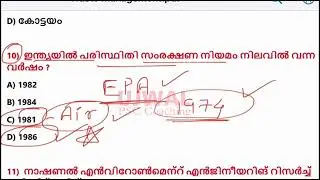 Environment & Waste Management || #keralapsc #ssc