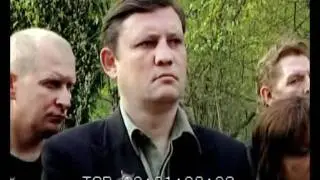 «Охота на льва»