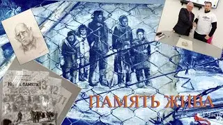 ПОМНИТЕ ЛИ ВЫ СУДЬБУ ПРАДЕДА?