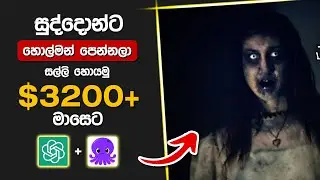 How I Made a Faceless YouTube Channel Using Only AI Tools! - 2023