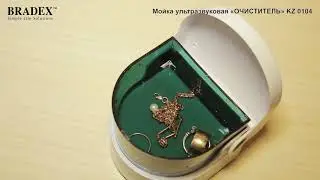 Мойка ультразвуковая «ОЧИСТИТЕЛЬ»