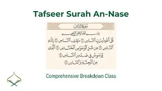 The Tafseer of Surah An-Nas (Comprehensive Breakdown For Starters)