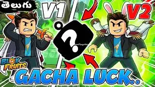 🔥I Upgraded My Rabbit Race to V2… Now I’m INSANELY FAST⚡| Roblox Blox Fruits Gameplay in Telugu