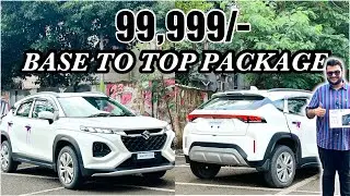 MARUTI SUZUKI FRONX BASE MODEL MODIFIED TO TOP IN 99,999/-|FRONX 2024|FRONX SIGMA CNG|📞9820569891