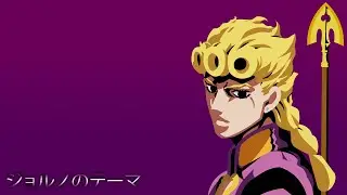 JoJo's Bizarre Adventure - Giorno's Theme ~ Il vento d'oro (Kioshi Lofi Remix)