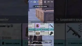 Золотой босс? #pubgmobile #pubg