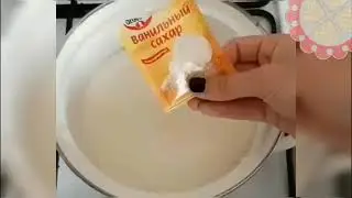РЕЦЕПТ ОЧЕНЬ ВКУСНОГО ЗЕФИРА