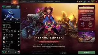ЛАХМА И ЕГО КОМАНДА ЧЕМПИОНОВ/ DOTA2 