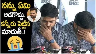 Director Maruthi Very Emotional Speech About Sai Dharam Tej Prathi Roju Pandage Movie | Movie Blends
